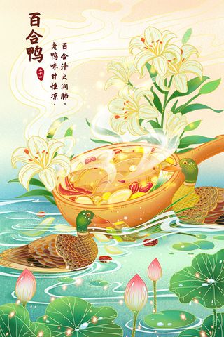 创意大气国潮风海报