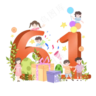 六一儿童节插画 