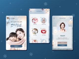 UI多页面包装展示手机APP交互界面样机长图概念PSD设计模板