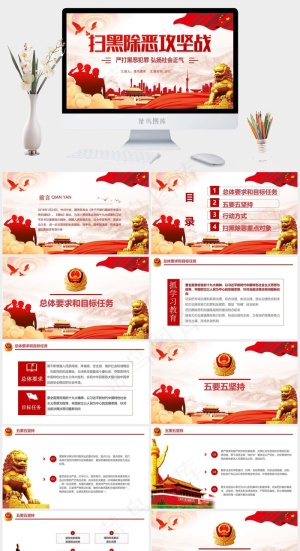 灰色营销中国风PPT模板预览图