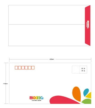 信封（制作文件）