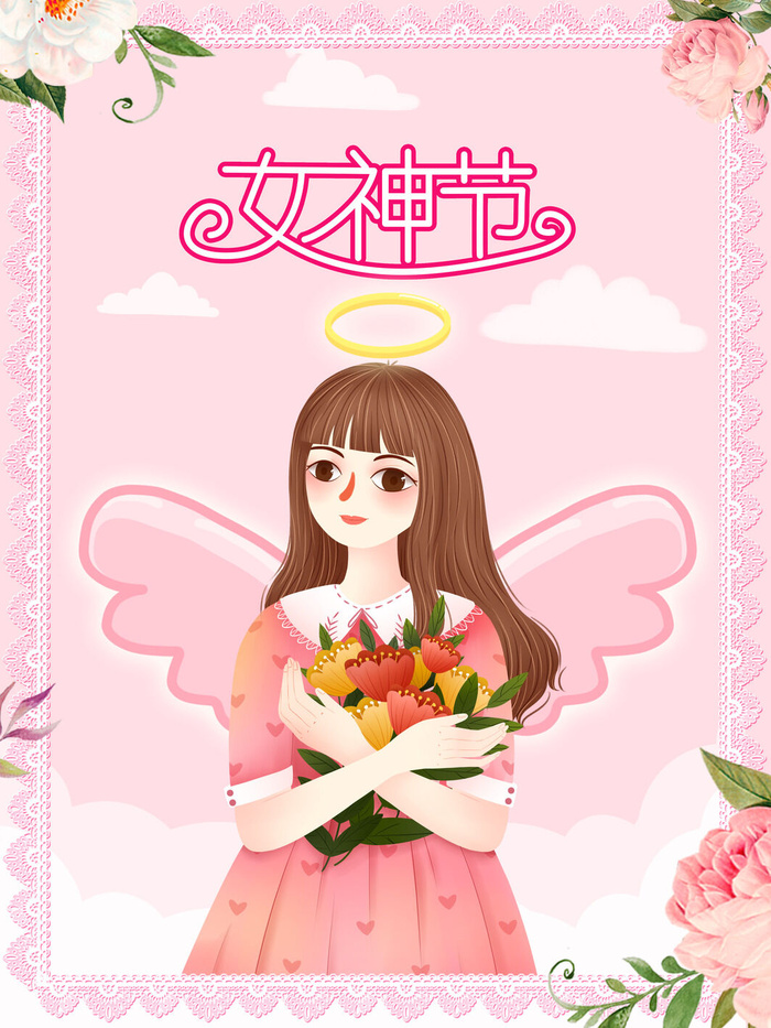 三八38妇女节女神女王节商场电商宣传促销节日海报模板PSD素材