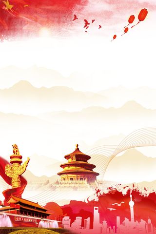 高清党建党公告栏背景素材PS设计海报背景