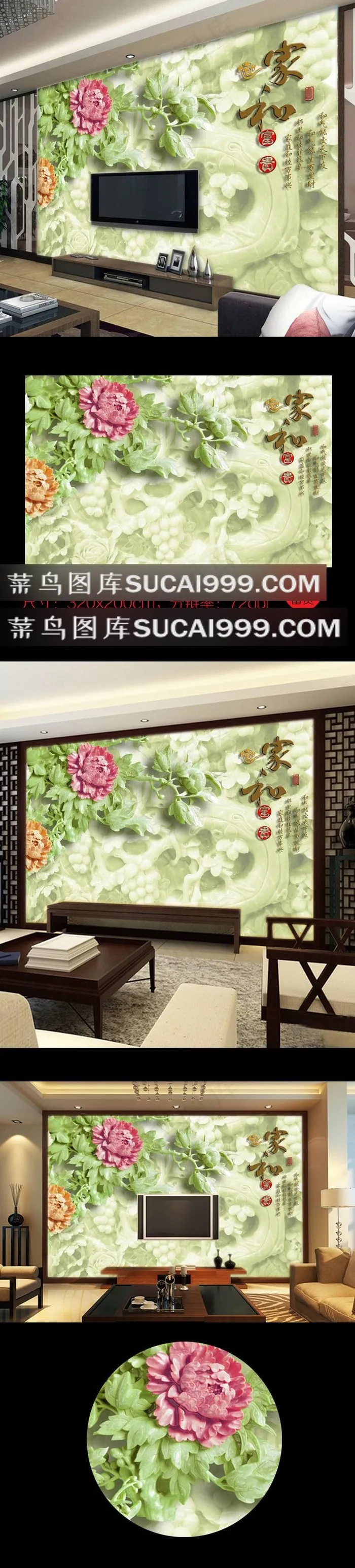 电视背景墙3D装饰画