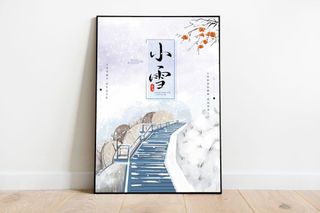 简约小雪二十四节气海报