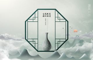 中国风海报PSD背景