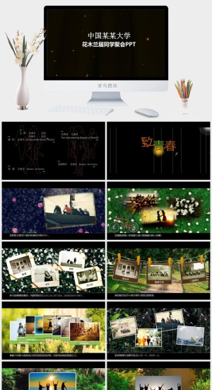 毕业相册PPT模板预览图