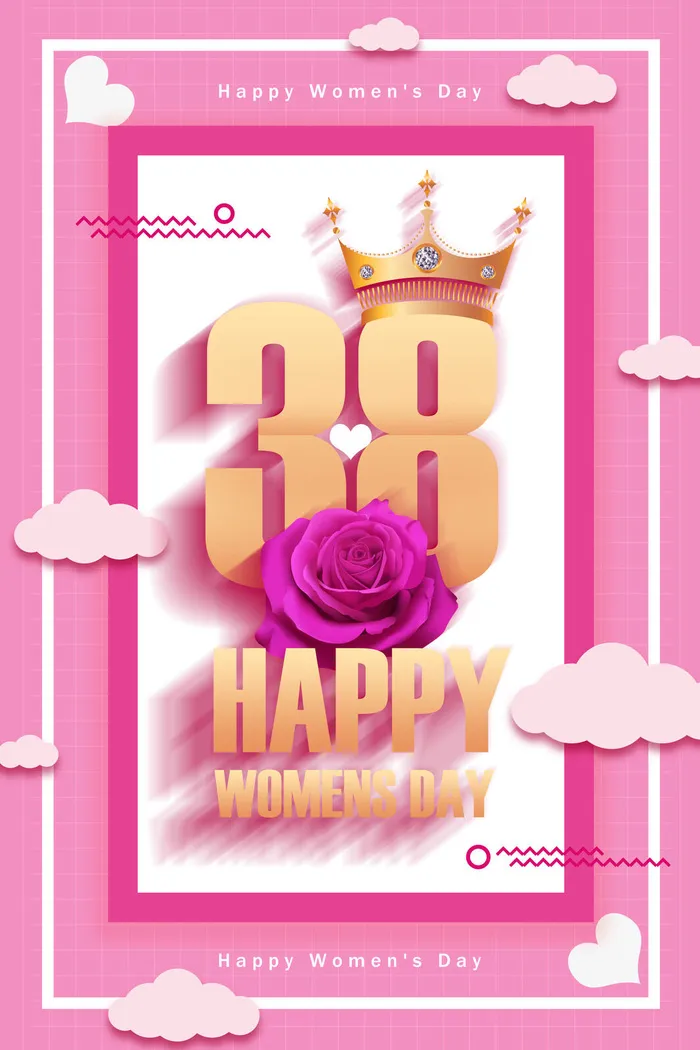 2022三八妇女节女王女神节活动设计促销海报宣传模板psd模版下载