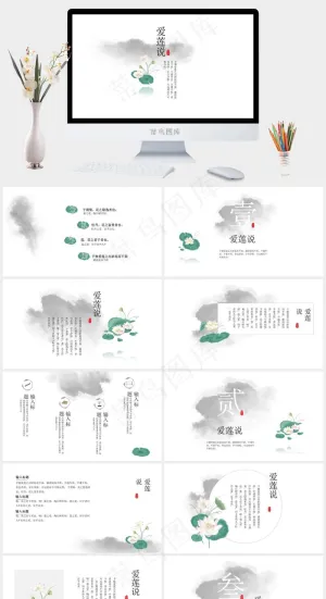 复古中国风通用PPT模板预览图