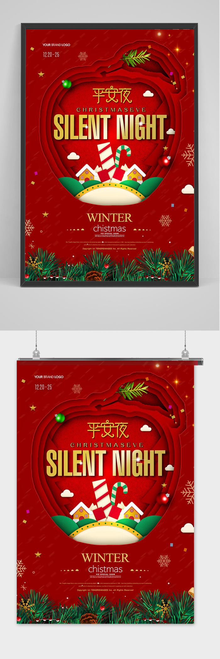 红色圣诞节前夕平安夜海报
