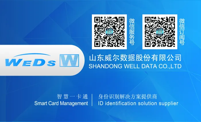 蓝色科技名片ai矢量模版下载