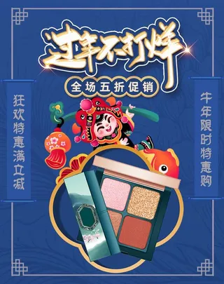 2022年货节展板海报psd模板过年不打烊紫色背景