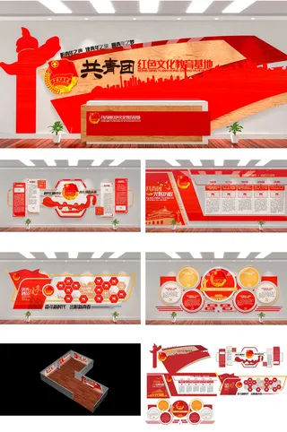 红色文化教育主席寄语青年党建文化墙