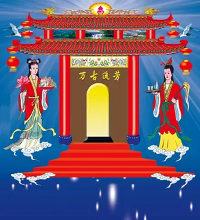 灵堂使用旗帜布