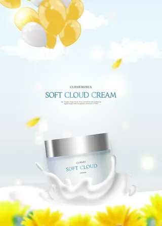 大气高档化妆品海报PSD分层素材