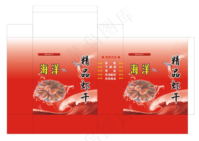 虾干包装盒cdr矢量模版下载