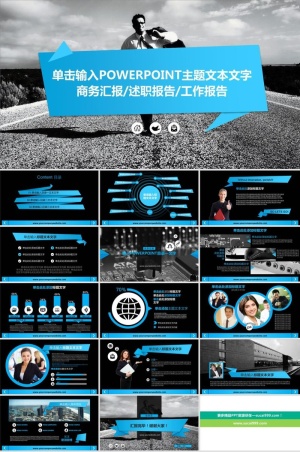 折纸风元素创意蓝灰经典商务工作总结ppt模板预览图