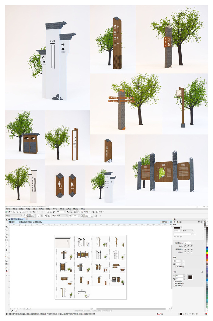 全套中式乡村景区导视系统导视牌设计