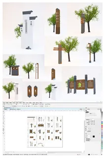 全套中式乡村景区导视系统导视牌设计