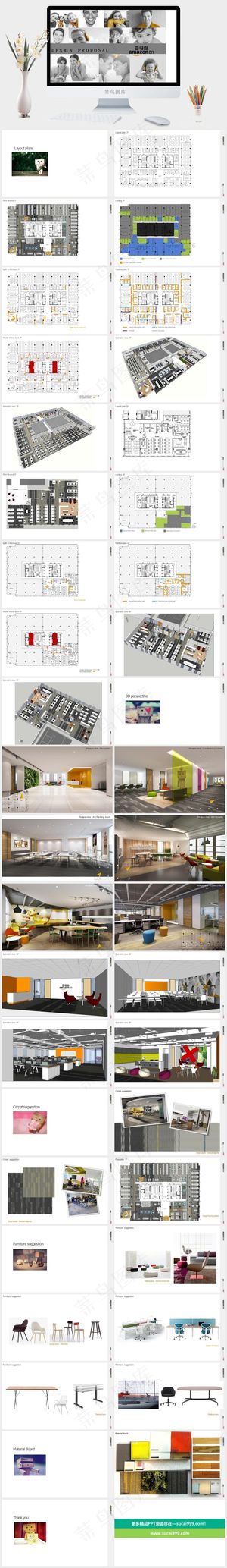灰色营销PPT模板预览图