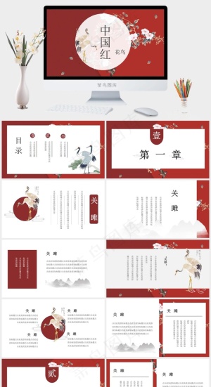 红色灰色PPT模板预览图