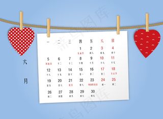 6月日历2017年节假日