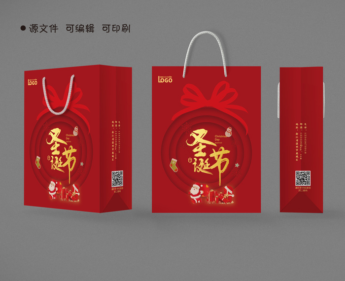 红色圣诞节手提袋包装礼品袋购物袋psd模版下载