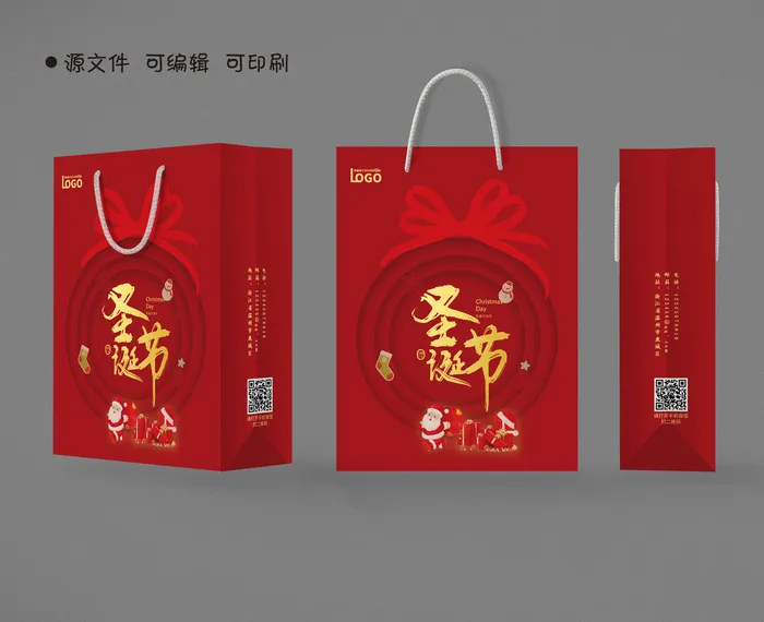 红色圣诞节手提袋包装礼品袋购物袋psd模版下载