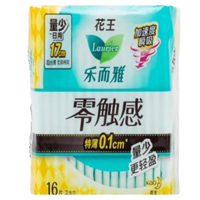 花王乐而雅超丝薄迷你日用17cm卫生巾16片超市商品白底图免抠实物摄影png格式图片透明底