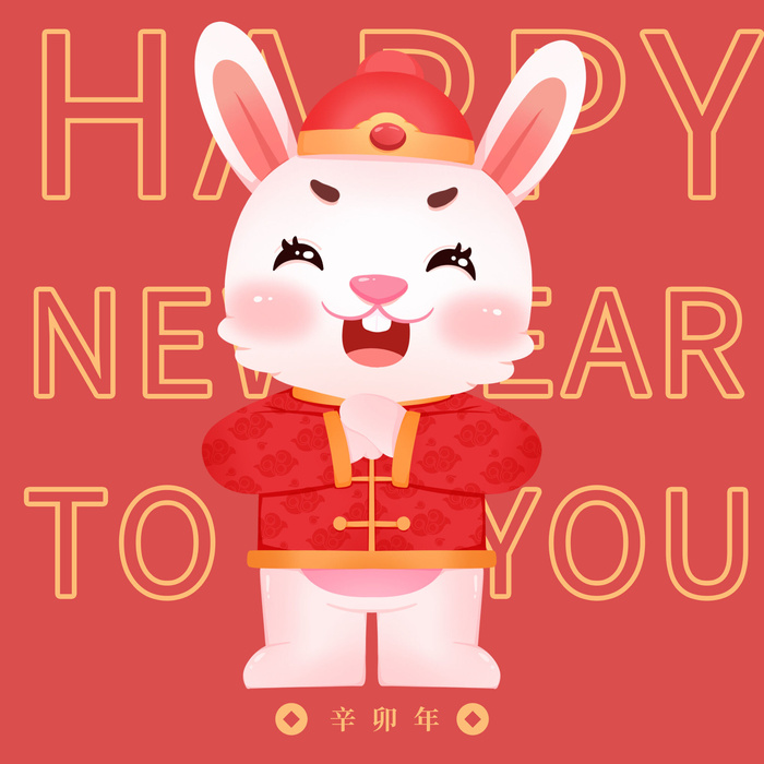手绘2023兔年新年卡通兔子形象IP插画元素PSD设计素材png图案