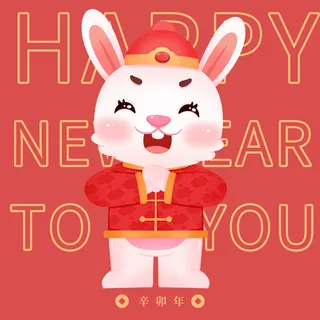 手绘2023兔年新年卡通兔子形象IP插画元素PSD设计素材png图案