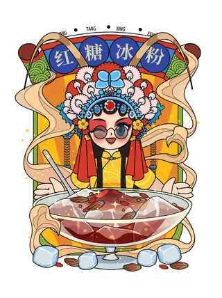 红糖冰粉 特色红糖冰粉 国潮红糖冰粉 红糖冰粉女孩 美味冰粉