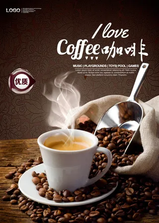 咖啡饮品饮料宣传海报