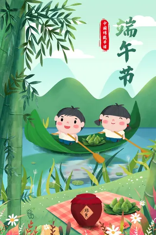 国潮风中国传统节日端午节赛龙舟粽子场景插画海报PSD设计素材