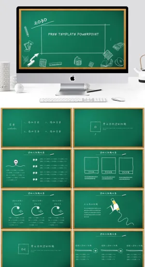 绿色教育清新通用PPT模板预览图