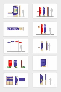 全套大气紫色简约商场商城导视牌设计