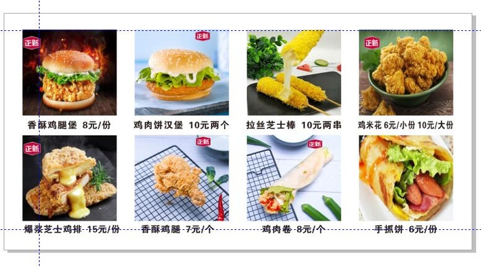 鸡排灯箱高清图cdr矢量模版下载