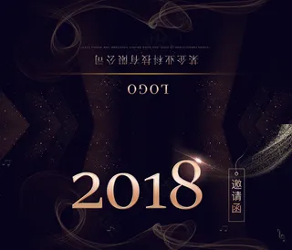 邀请函 邀请函设计