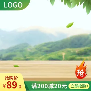 电商主图 主图图片