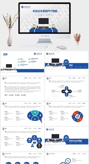 总结
灰色素雅PPT模板预览图