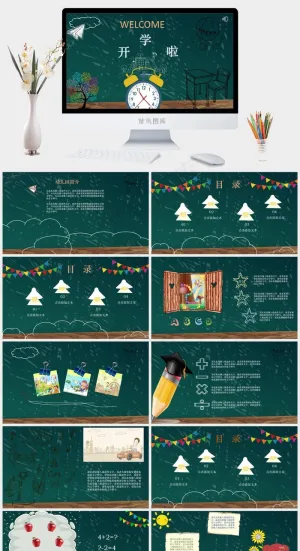 青色卡通风PPT模板预览图