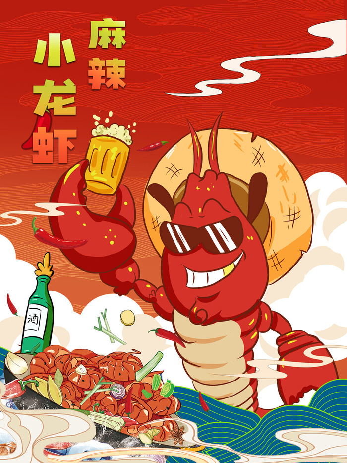 国潮风餐厅饭店特色美食插画海报