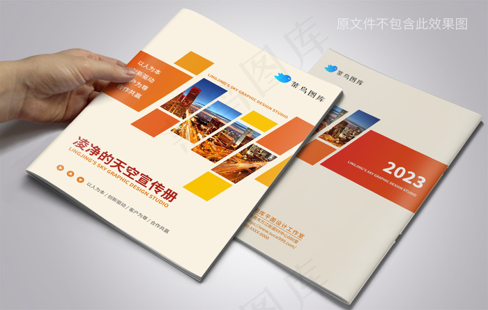 红色大气企业宣传简介画册封面