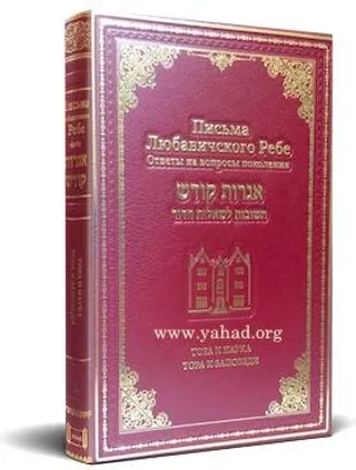 摩西五经 PNG免抠