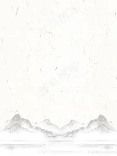 山水画水墨画图片