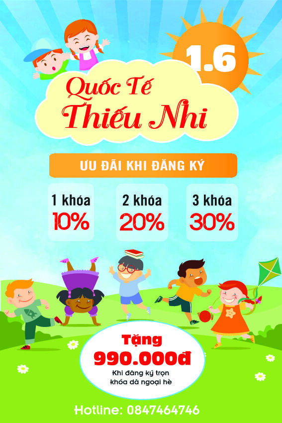 夏儿童节快乐海报