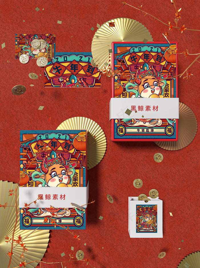 国潮风中式文创春节送礼物智能样机psd模版下载