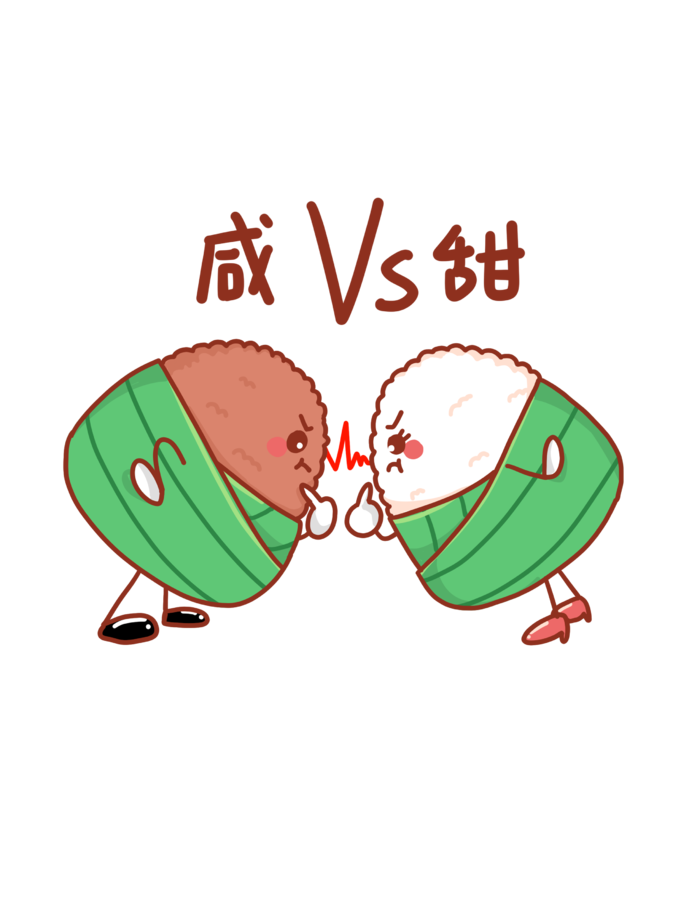 端午节咸甜粽子对决可爱卡通拟人形象手绘插画元素