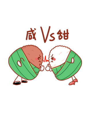 端午节咸甜粽子对决可爱卡通拟人形象手绘插画元素