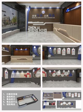 禁毒戒毒文化墙毒品危害教育宣传文化墙展馆展厅文化墙